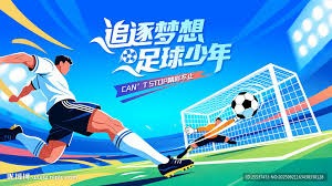 小红书获取世界杯转播权背后的商业策略分析