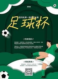 2026世界杯球员输送榜单揭晓 曼城成最大赢家