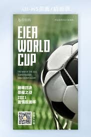 国足无缘2026世界杯的深层原因分析